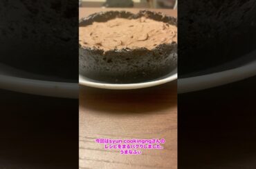 高瀬愛奈さん！お誕生日おめでとうございます！［ふぃーばー］#guitar #音楽 #cover #まなふぃ#shorts