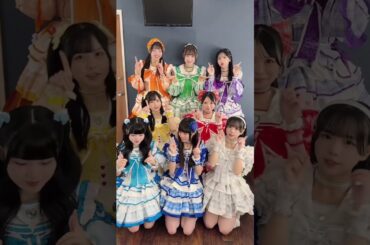 カラフル可愛いあいらいふちゃん🎡 #iLiFE #あいらいふ #アイドル