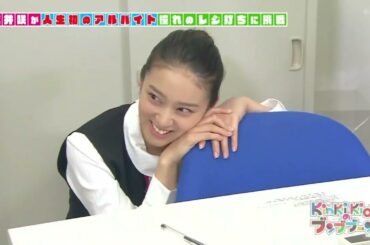 DOMOTO × 武井咲『スーパーマーケットで店内放送に挑戦!』