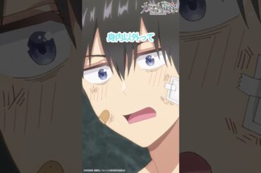 キモキモお兄【#カッコウの許嫁 Season2】#小原好美 #石川界人