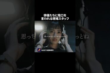 最後の成敗を見届けよ。 #プロ彼女の条件 #港区女子 #bumpドラマ #ドラマ #芸能界 #恋愛