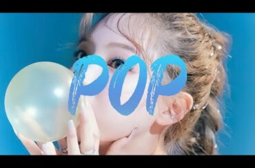 ナヨン - NAYEON  Solo  『POP』  歌詞 和訳