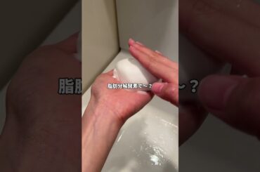 本田真凜ちゃん愛用スキンケアを正直レビュー！他にも試してほしい芸能人いたらコメントしろ！！💢#正直レビュー #おすすめ #本田真凛