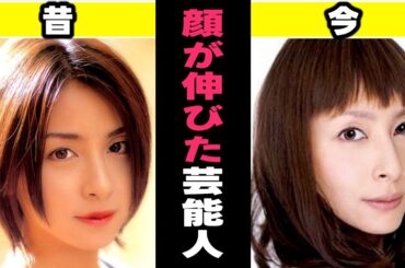 【ガルちゃん芸能】顔が伸びたと思う芸能人まとめ