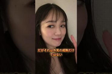 西野カナ7年後の復帰は歌声や容姿の変化にとどまらない #西野カナ #松尾共祥