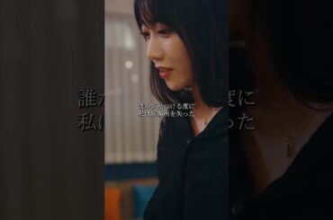 謝って済む問題？ #今晒してます #ショートドラマ #ショートフィルム