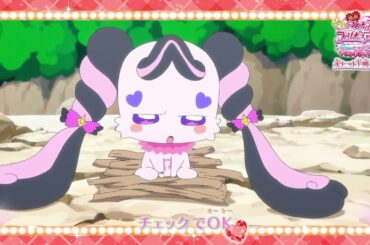 キミとアイドルプリキュア オープニング 2025.9.21