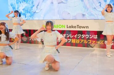 愛乙女☆DOLL (チームL)[4K60p]（越谷レイクタウンmori 1F 木の広場　2025.03.08　Ⅱ ）らぶどる