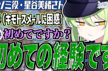 【ブルアカ】初めての経験です【ブルアカらじお】