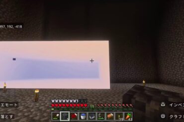 TWICEと岡崎紗絵に会いました