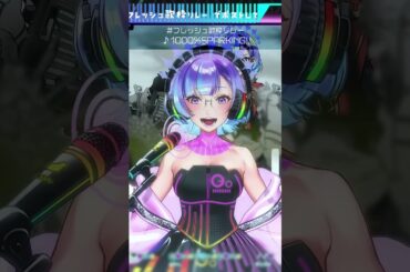 【歌枠切り抜き/自作カラオケ】1000%SPARKING! / 佐藤利奈,神田朱未,野中藍,小林ゆう #negima #ネギま #歌ってみた #vtuber #cover