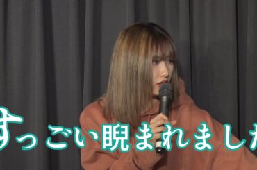 魔女みたいなお姉さんに元気よくツッコんだまーちゃん