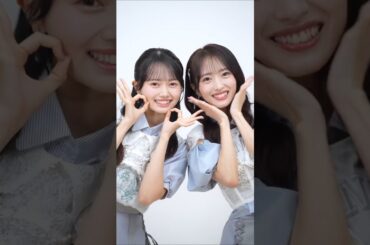 🍊 #似てますか 🎃 #Oh_my_pumpkin 🌸 #AKB48 #花田藍衣 Mei めいめい #向井地美音 Mion みーおん 🍓 #AKB48_20thYear #shorts #小栗有以