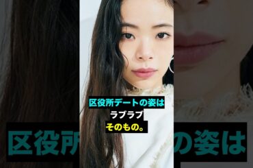 【驚愕】趣里の妊娠確定！BE:FIRST三山との子供なのか！？　＃趣里　＃三山凌輝　＃BE:FIRST　＃BMSG ＃水谷豊　＃伊藤蘭