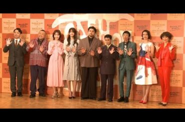 『キャッシュ・オン・デリバリー』製作発表 ②井口理 矢本悠馬 山崎紘菜 妃海風  2025/9/16