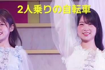 2人乗りの自転車