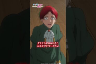 「お前に何が分かる！？　赤毛が幸せになれるわけない！」 | 「ずたぼろ令嬢は姉の元婚約者に溺愛される」第12話