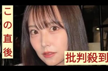 元NMB48白間美瑠「セクシーすぎん？」ビキニ姿で星空サウナを満喫「最高」「美しい足」