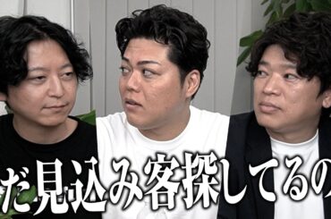 【プルデンシャルの伝説、芦名勇舗登場】保険営業で見込み客開拓に困らない方法を教えてもらいました。