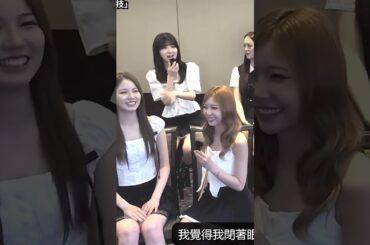 ミイヒの意外な特技😳目を瞑ってメンバーの手を当てるよ【NiziU MIIHI】