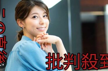 世界陸上で２８年ぶり女性アナが実況　ＴＢＳ上村彩子アナが自身経験の女子１００ｍ障害を担当　ＳＮＳ反響「緊迫感を分かりやすく」「新鮮」