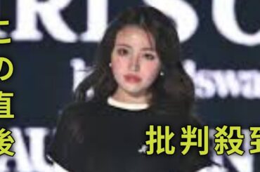 ＜香音＞野々村真の長女　超ミニスカのカジュアルコーデ　スニーカーで軽やかに