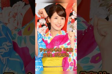 歴史的な放送事故を起こした女性アナウンサー3人 #高橋真麻 #永島優美 #渡邊渚 #女性アナウンサー #放送事故