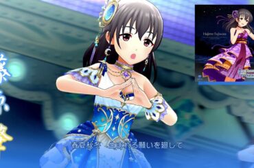 Deresute 4K MV - Arakane no Utsuwa (Hajime SSR 4)