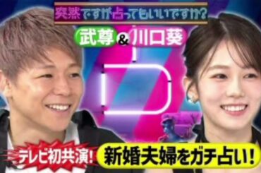 安藤優子がいまでも思い出す少女時代の“弁当”エピソードに和田明日香「泣きそうです」＜和田明日香とゆる宅飲み＞