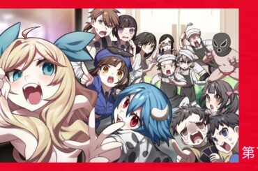 【ABP】第1話「盗難事件発生！？邪神ちゃん追跡開始！」【WSオリジナルボイスドラマ】