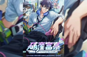 「破産富豪 The Richest Man in GAME｜追加キャスト発表！高野麻里佳・小林千晃・土岐隼一出演」