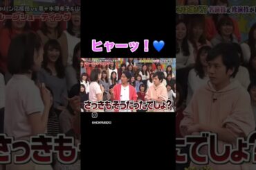 失敗して変な声が出ちゃう水原希子 #嵐 #大野智 #水原希子 #おもしろ #shorts