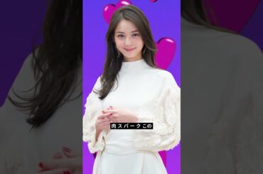 佐々木希＆大政絢の焼肉タイムが幸せすぎる｜ファン『目が幸せってこういうこと』」#佐々木希 #大政絢 #焼肉女子会 #actonippon