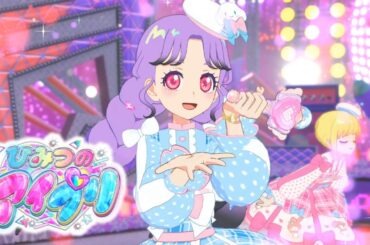 【ひみプリ2期3弾】サンリオコーデでわいるど☆すたー【ありす♪ちゃん】【マイキャラフェス】【ひみつのアイプリ リング3弾】