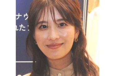日テレ“おしゃれ番長”35歳郡司恭子アナが第１子妊娠「秋からしばらくお休みを」／全文