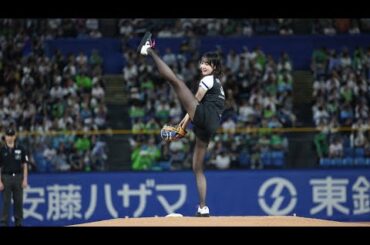 岡田紗佳が始球式に登場！　高く上げた左脚に球場どよめく（プロ野球・ヤクルト－DeNA「ローチケDAY」）