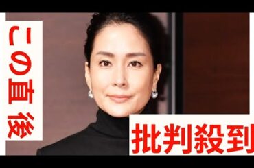 元フジの内田恭子「逸見政孝さんってフジテレビだったんですか？」衝撃発言に太田光「信じられない…」