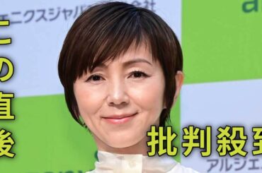 渡辺満里奈、32年前共演の元アイドルと再会「これは凄い！」と反響　成田昭次の近影に「相変わらずかっけぇ」の声