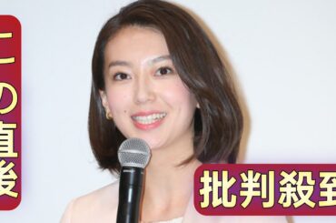【独自】NHKエース「和久田アナ」10月に復帰決定も…出演は“音声のみ”　姿を見せるのは一体どの番組に？