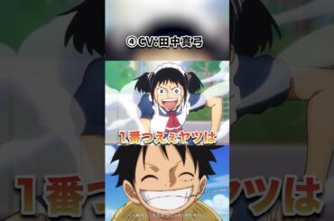 声優を使って遊ぶアニメ4選#shorts #アニメ #妖怪ウォッチ #はなかっぱ