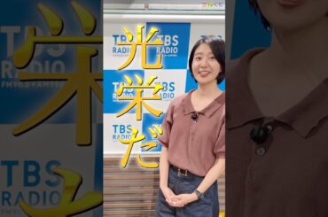 【佐倉綾音さん】石山蓮華 x 土屋礼央 こねくと #shorts