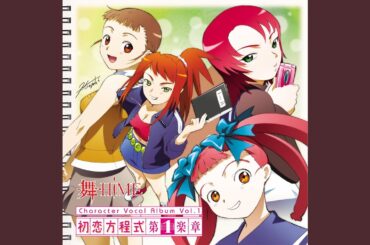 ラブロケ☆パイロット