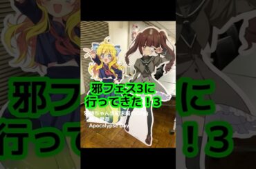 part34｜🎤#鈴木愛奈 AinaSuzuki （#歌手 女性 #声優 #singer #Voice actor)#歌 #推し活  #Aqours #lovelive #邪神ちゃんドロップキック