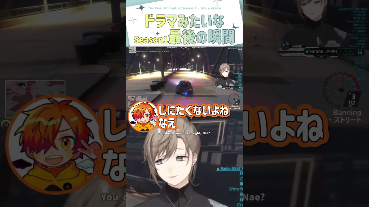 ドラマみたいなSeason1最後の瞬間【切り抜き/文月なえ(叶)/伊藤ぺいん(ぺいんと)/ストグラ/ ENG SUB 】 #にじさんじ #にじさんじ切り抜き #叶 #shorts ドラマみたいなSeason1最後の瞬間【切り抜き/文月なえ(叶)/伊藤ぺいん(ぺいんと)/ストグラ/ ENG SUB 】 #にじさんじ #にじさんじ切り抜き #叶 #shorts