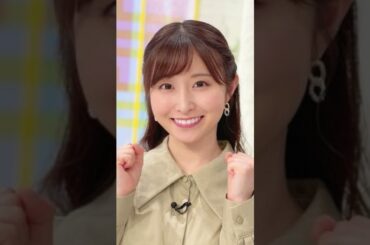佐藤佳奈・読売テレビ　＃ZIP出演・たまに？（笑）…🦑