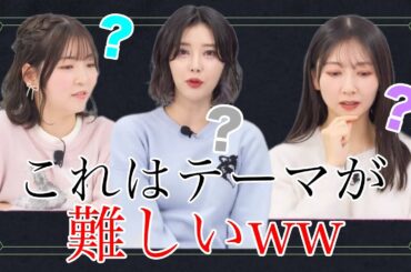 【ガルパ】かつてこれほどまでに結論が出なかったことがあるだろうか、、、