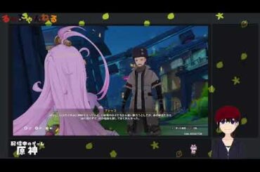 【原神】イベントカチャカチャやってくよっ【新人V】