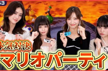 【マリパ】マリオパーティミニゲームでガチ勝負！
