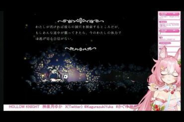 何時でも金欠ゆかち(全体像)