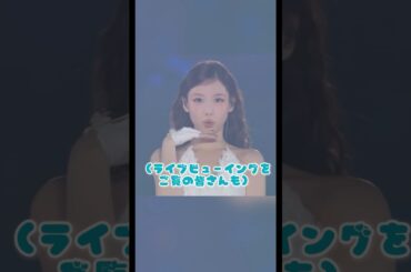 口パクがうますぎるナヨン【TWICE】#twice #ナヨン #nayeon